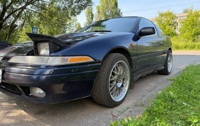 Mitsubishi Eclipse I, 1992 год, 500 000 рублей, 1 фотография