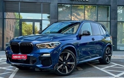 BMW X5, 2020 год, 9 000 000 рублей, 1 фотография