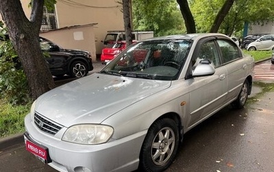 KIA Spectra II (LD), 2007 год, 400 000 рублей, 1 фотография