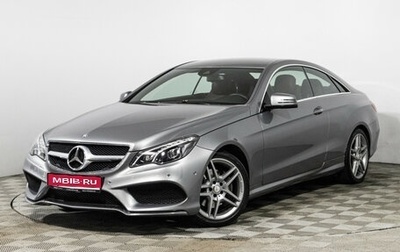 Mercedes-Benz E-Класс, 2013 год, 2 169 898 рублей, 1 фотография
