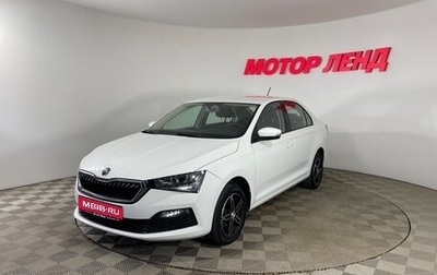Skoda Rapid II, 2020 год, 1 542 000 рублей, 1 фотография