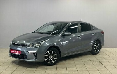 KIA Rio IV, 2019 год, 1 370 000 рублей, 1 фотография