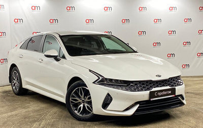 KIA K5, 2021 год, 2 699 000 рублей, 1 фотография