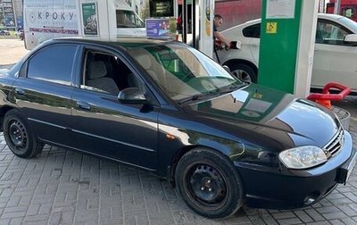 KIA Spectra II (LD), 2011 год, 400 000 рублей, 1 фотография