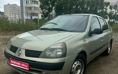 Renault Symbol I, 2003 год, 160 000 рублей, 1 фотография