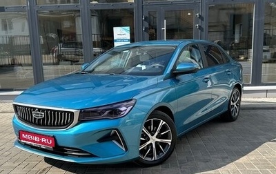 Geely Emgrand, 2023 год, 1 599 000 рублей, 1 фотография