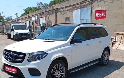 Mercedes-Benz GLS, 2018 год, 5 200 000 рублей, 1 фотография
