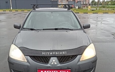Mitsubishi Lancer IX, 2005 год, 300 000 рублей, 1 фотография