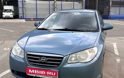 Hyundai Elantra IV, 2008 год, 350 000 рублей, 1 фотография