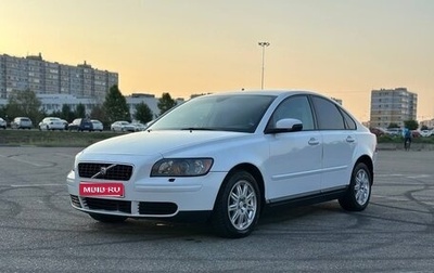 Volvo S40 II, 2006 год, 550 000 рублей, 1 фотография