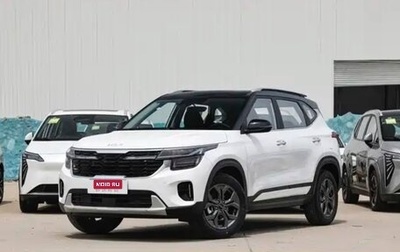 KIA Seltos I, 2025 год, 1 999 999 рублей, 1 фотография