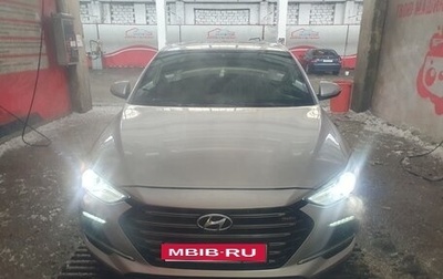 Hyundai Elantra VI рестайлинг, 2017 год, 1 650 000 рублей, 1 фотография