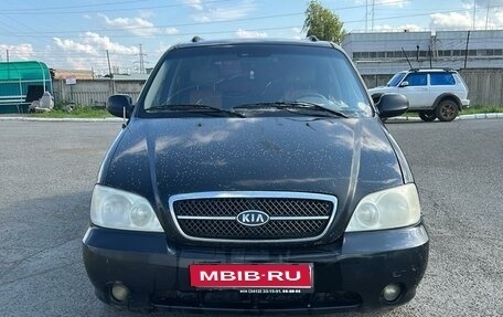 KIA Carnival III, 2005 год, 600 000 рублей, 1 фотография