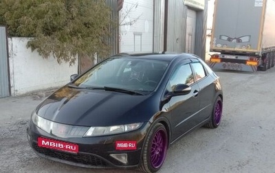 Honda Civic VIII, 2007 год, 600 000 рублей, 1 фотография