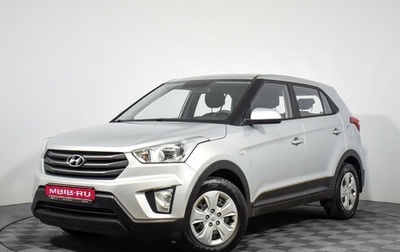 Hyundai Creta I рестайлинг, 2017 год, 1 683 000 рублей, 1 фотография