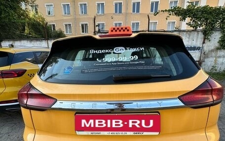 Geely Atlas, 2022 год, 1 234 109 рублей, 2 фотография