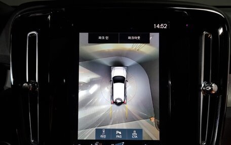 Volvo XC40 I, 2022 год, 3 400 065 рублей, 16 фотография