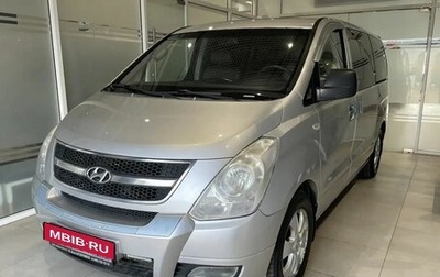 Hyundai Grand Starex Grand Starex I рестайлинг 2, 2009 год, 1 189 000 рублей, 1 фотография