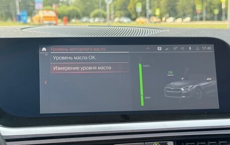 BMW Z4, 2021 год, 7 250 000 рублей, 15 фотография