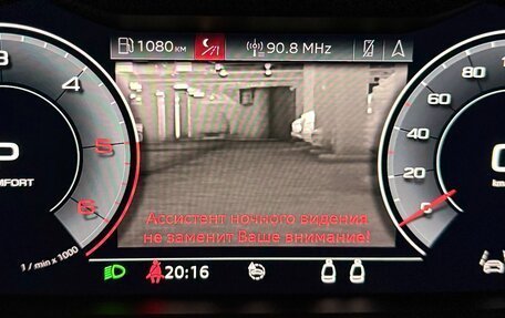 Audi A8, 2018 год, 5 200 000 рублей, 10 фотография