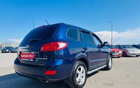 Hyundai Santa Fe III рестайлинг, 2006 год, 1 099 000 рублей, 3 фотография