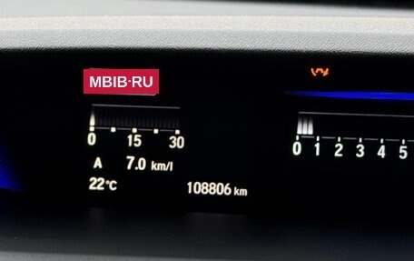 Honda Stepwgn IV, 2017 год, 2 350 000 рублей, 11 фотография