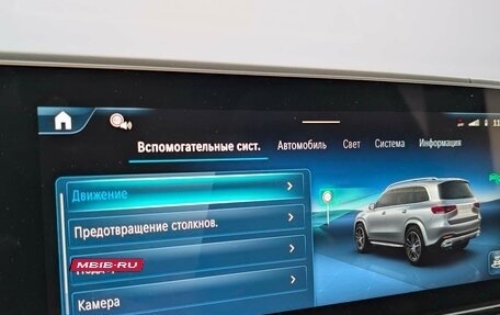 Mercedes-Benz GLS, 2025 год, 19 050 000 рублей, 24 фотография