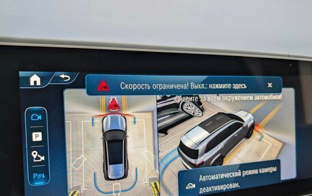 Mercedes-Benz GLS, 2025 год, 19 050 000 рублей, 38 фотография