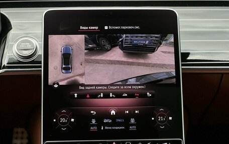 Mercedes-Benz S-Класс, 2021 год, 11 490 000 рублей, 17 фотография