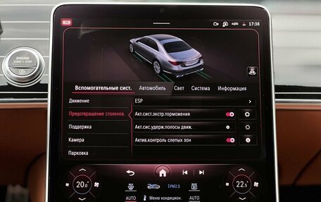 Mercedes-Benz S-Класс, 2021 год, 11 490 000 рублей, 21 фотография