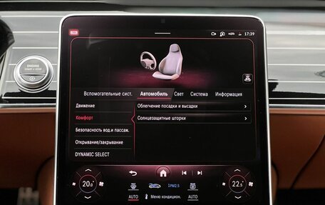 Mercedes-Benz S-Класс, 2021 год, 11 490 000 рублей, 24 фотография