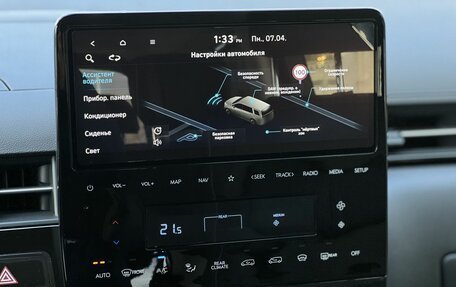 Hyundai Staria, 2025 год, 7 790 000 рублей, 25 фотография