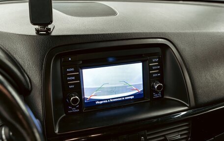 Mazda CX-5 II, 2014 год, 1 355 000 рублей, 14 фотография