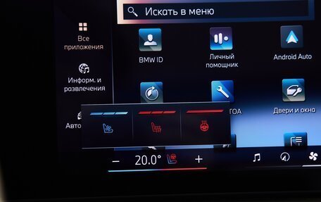 BMW X5, 2024 год, 14 275 000 рублей, 6 фотография