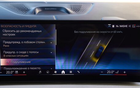 BMW X5, 2024 год, 14 275 000 рублей, 20 фотография