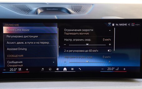 BMW X5, 2024 год, 14 275 000 рублей, 23 фотография