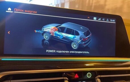 BMW X5, 2021 год, 8 400 000 рублей, 8 фотография