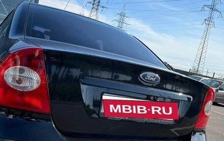 Ford Focus II рестайлинг, 2007 год, 440 000 рублей, 19 фотография
