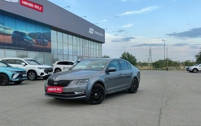 Skoda Octavia, 2018 год, 1 780 000 рублей, 1 фотография