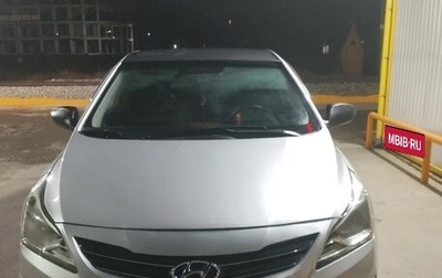 Hyundai Solaris II рестайлинг, 2014 год, 780 000 рублей, 1 фотография