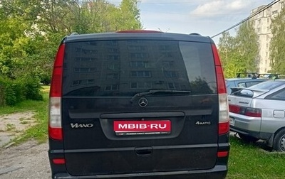 Mercedes-Benz Viano, 2008 год, 1 550 000 рублей, 1 фотография