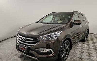 Hyundai Santa Fe III рестайлинг, 2016 год, 2 355 000 рублей, 1 фотография