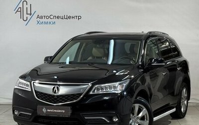 Acura MDX III рестайлинг, 2014 год, 2 149 800 рублей, 1 фотография