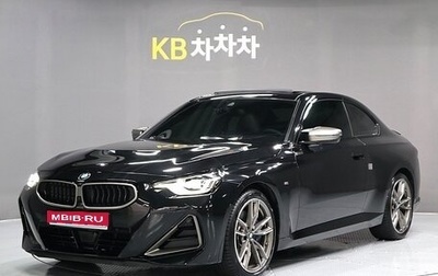 BMW 2 серия, 2023 год, 5 555 123 рублей, 1 фотография