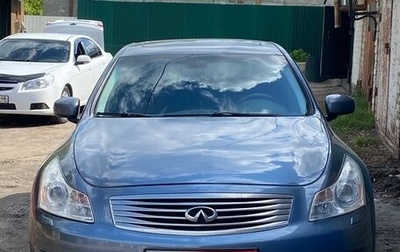 Infiniti G, 2008 год, 1 300 000 рублей, 1 фотография