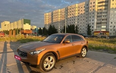 Infiniti FX II, 2009 год, 1 750 000 рублей, 1 фотография