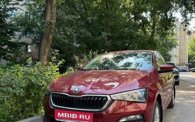 Skoda Rapid II, 2020 год, 1 930 000 рублей, 1 фотография