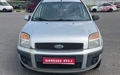 Ford Fusion I, 2008 год, 340 000 рублей, 1 фотография
