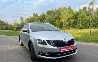 Skoda Octavia, 2019 год, 1 999 999 рублей, 1 фотография