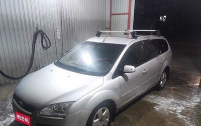 Ford Focus II рестайлинг, 2005 год, 500 000 рублей, 1 фотография